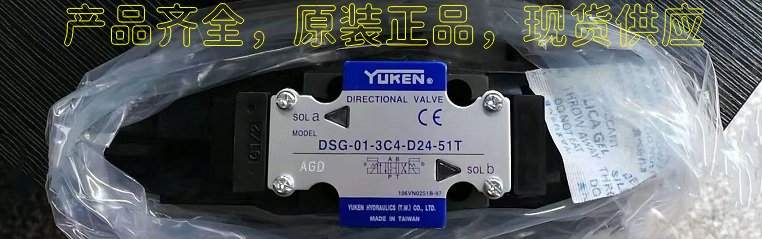 <a href='http://m.xuniqian.cn' target='_blank'><u>油研電磁換向閥</u></a>